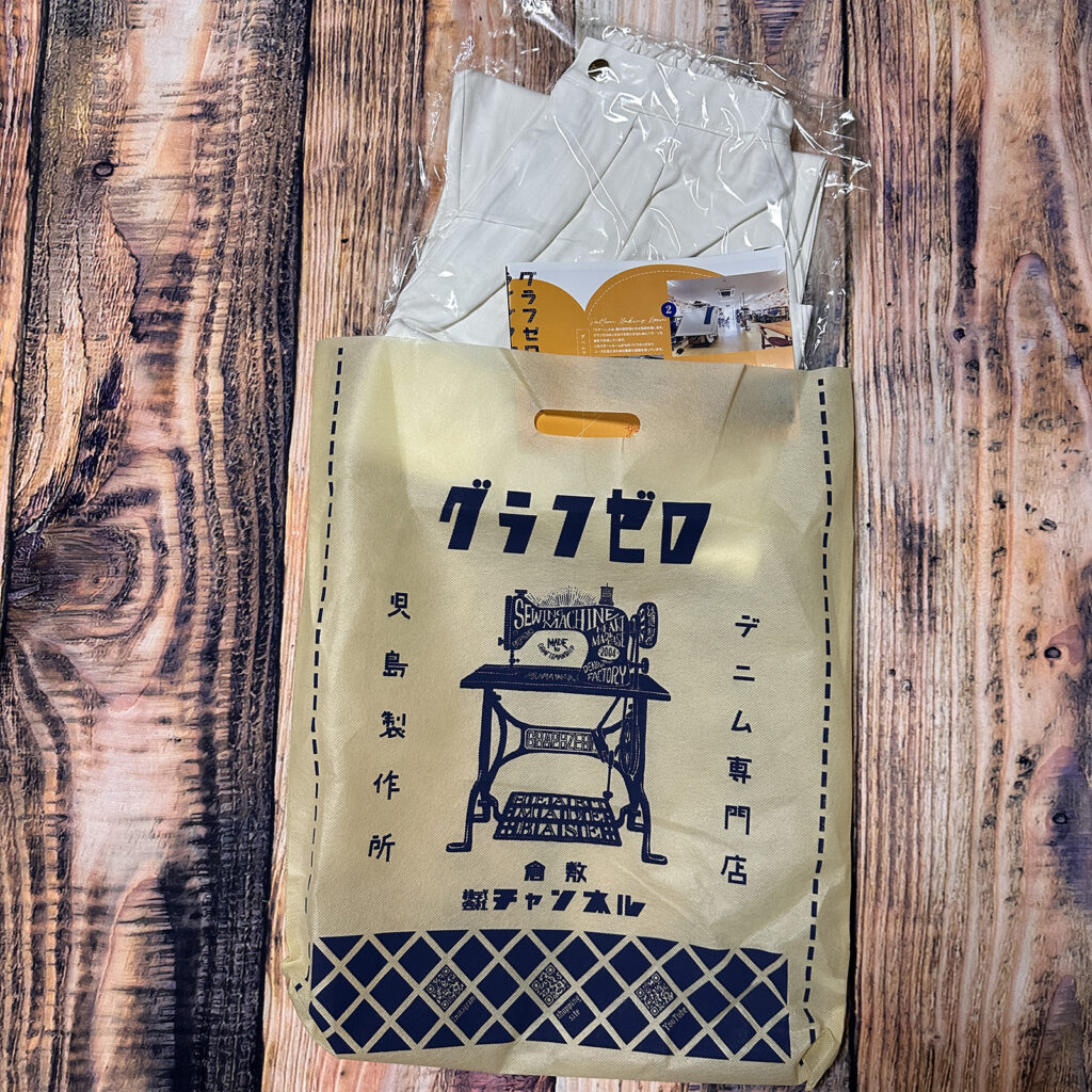 グラフゼロのパッケージとタックギャザーパンツ