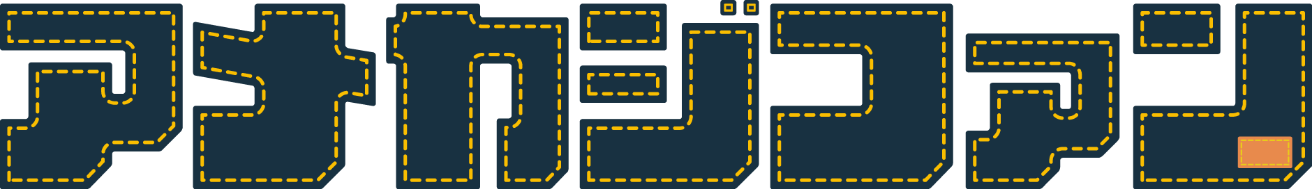 アメカジファン